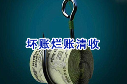 余江追债公司